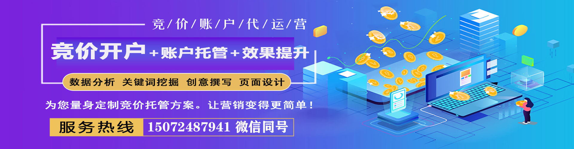 双台子如何百度推广